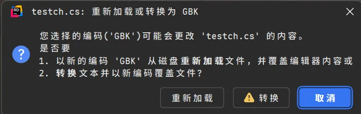 Rider文件编码重新加载操作界面